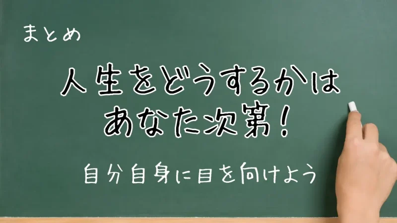 孫がいない